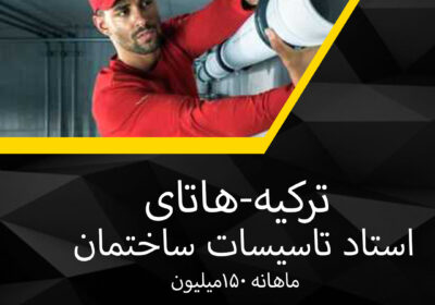 عکس-copy1-copy111