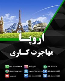 بند انگشتی