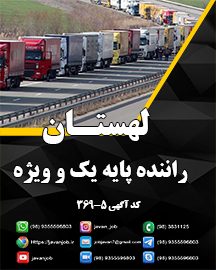 بندانگشتی